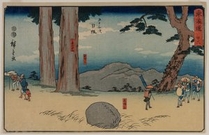 Nissaka: The Night-Weeping Stone at Sayo no Nakayama