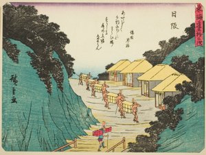 Nissaka, from the series "Fifty-three Stations of the Tokaido," also known as the Tokaido with Poem by Utagawa Hiroshige