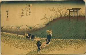 No. 42: Midono, from the series "Sixty-nine Stations of the Kisokaido (Kisokaido rokujukyu tsugi no uchi)" by Utagawa Hiroshige