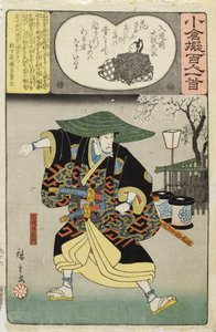 Nyudosaki no Daijodaijin; Fuwa Banzaemon by Utagawa Hiroshige