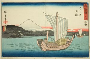 Okitsu: Kiyomigaseki and Seiken Temple—No. 18, from the series 