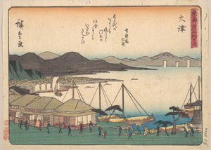 Otsu by Utagawa Hiroshige