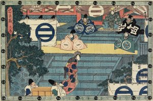 Prologue, c. 1838 by Utagawa Hiroshige