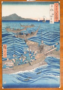 Province of Tosa, from the Series: Views of Famous Places in Sixty-odd Provinces by Utagawa Hiroshige