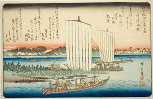 Returning Sails at Gyotoku, from the series 