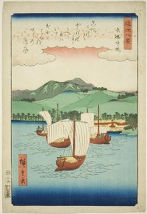 Returning Sails at Yabase (Yabase kihan), from the series 