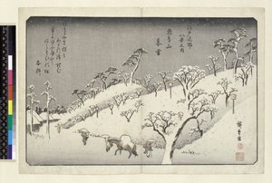 Evening Snow at Asuka Hill, Asukayama, 1913 by Utagawa Hiroshige