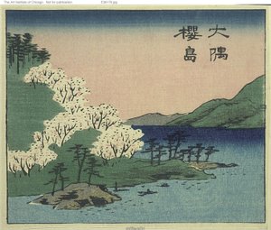 Sakura Island and Osumi Province, section of sheet no. 18 from the series "Cutout Pictures of the Provinces" by Utagawa Hiroshige
