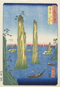 Satsuma Province, Bō Bay, the Two-Sword Rocks by Utagawa Hiroshige
