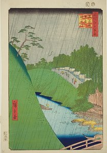 Seido and Kanda River from Shohei Bridge, No.47 from the series "One Hundred Famous Views of Edo"