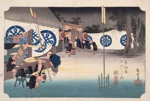 Seki, Early Departure from the Daimyo