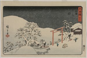 Seki, from the series The Fifty-Three Stations of the Tokaido by Utagawa Hiroshige