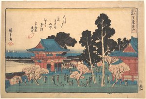 Shiba Atogayama by Utagawa Hiroshige
