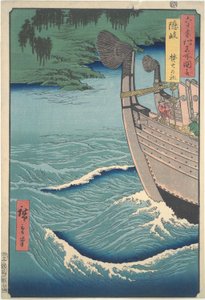 Shrine at Takibi on Oki Island (from the series Famous Views of the Sixty-odd Provinces) by Utagawa Hiroshige