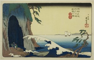 The Cave at Enoshima in Sagami Province, from the series Famous Places of Japan by Utagawa Hiroshige
