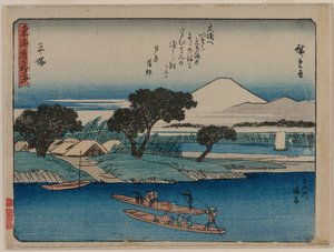 The Fifty-Three Stations of the Tokaido: Hiratsuka by Utagawa Hiroshige