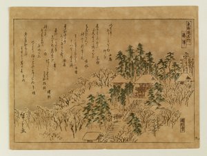 Famous Places on the Tokaido by Utagawa Hiroshige