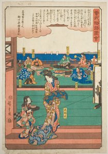 Tora Gozen at the banquet of Wada no Yoshimori, from the series 