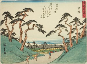 Totsuka, from the series 