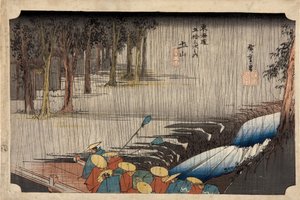 Tsuchiyama - Spring Rain from the Set 