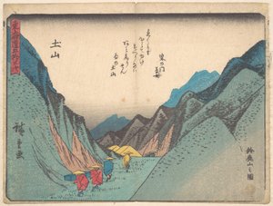 Tsuchiyama: View of Suzuka Mountain by Utagawa Hiroshige