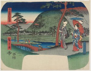 View of Zōzu Mountain in Sanuki Province by Utagawa Hiroshige