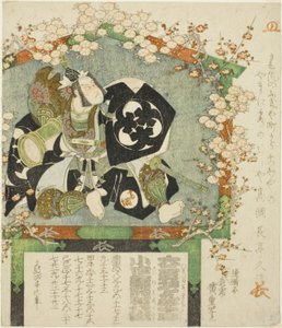 Votive Plaque of the Actor Bando Mitsugoro III as Sasaki Takatsuna
