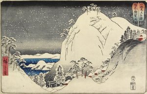 Yuga Mountain in Bizen Province, August 1858