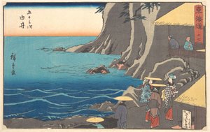 Yui by Utagawa Hiroshige