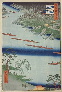 Zenkoji Temple and the Ferry at Kawaguchi with dark blue stripe, No.20 from the series One Hundred Famous Views of Edo by Utagawa Hiroshige