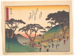 Tokaido 53 Stations, Hodogaya by Utagawa Hiroshige