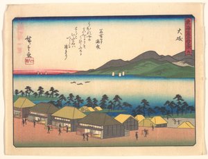 The Fifty-Three Stations of the Tōkaidō: Ōtsu by Utagawa Hiroshige