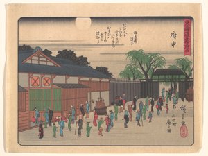 Tokaido 53 Stations, Fukuroi, 2-chome by Utagawa Hiroshige