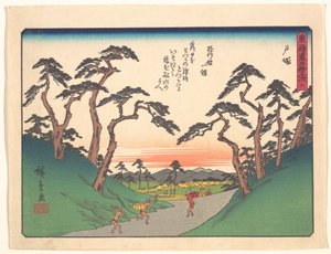 The Fifty-Three Stations of the Tōkaidō: Hōtō by Utagawa Hiroshige