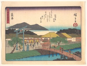 The Fifty-Three Stations of the Tōkaidō: Fujisawa by Utagawa Hiroshige