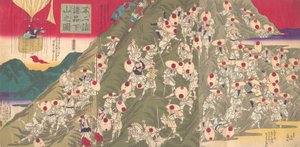 View of the Descent from a Mountain by Many from Pilgrimage to Mt. Fuji by Utagawa Hiroshige III