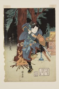 Actor Arashi Rikan as Kanai Yagor? by Utagawa Kunihiro