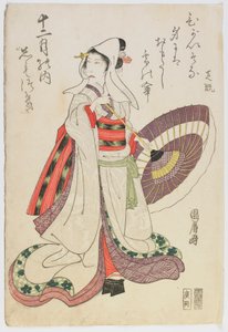 Actor Nakamura Shikan in a Female Role, Edo period