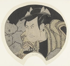 Actor with Sword