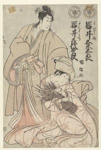 Double Portrait of Iwai Kumesaburo and Iwai Kiyotaro
