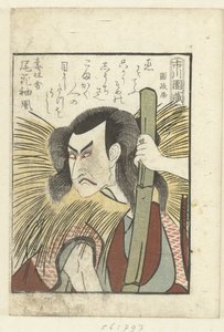 Love Poem for Ichikawa Danzo (series title: A Look Behind the Scenes at the Actors) by Utagawa Kunimasa