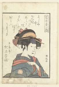Love Poem for Iwai Kumesaburo by Utagawa Kunimasa