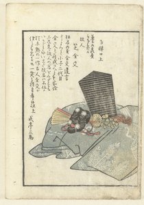 Noh Attributes (series title: A Look Behind the Scenes at the Actors)