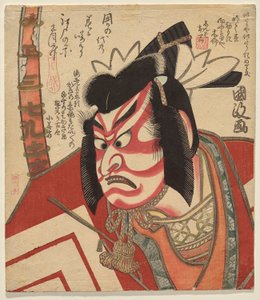 Ichikawa Danjūrō VII as Gongorō Kagemasa by Utagawa Kunimasa II