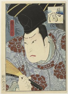 Arashi Rikan III as Tofu by Utagawa Kunimasu