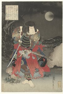Arashi Rikan as Inuyama Dosetsu by Utagawa Kunimasu