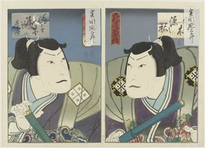 Jitsukawa Enzaburô I as Sasaki Gennosuke from Stories of Loyalty and Filial Piety in Our Country, Stories of Masters of Martial Arts