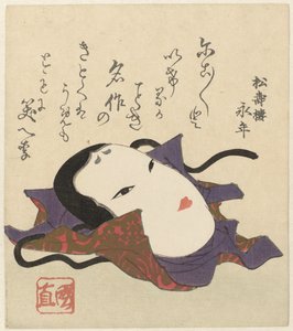 A Noh Mask by Utagawa Kuninao
