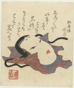 A Noh Mask by Utagawa Kuninao