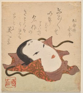 Noh Mask in a Brocade Wrapping Cloth Decorated with a Paulownia Motif by Utagawa Kuninao